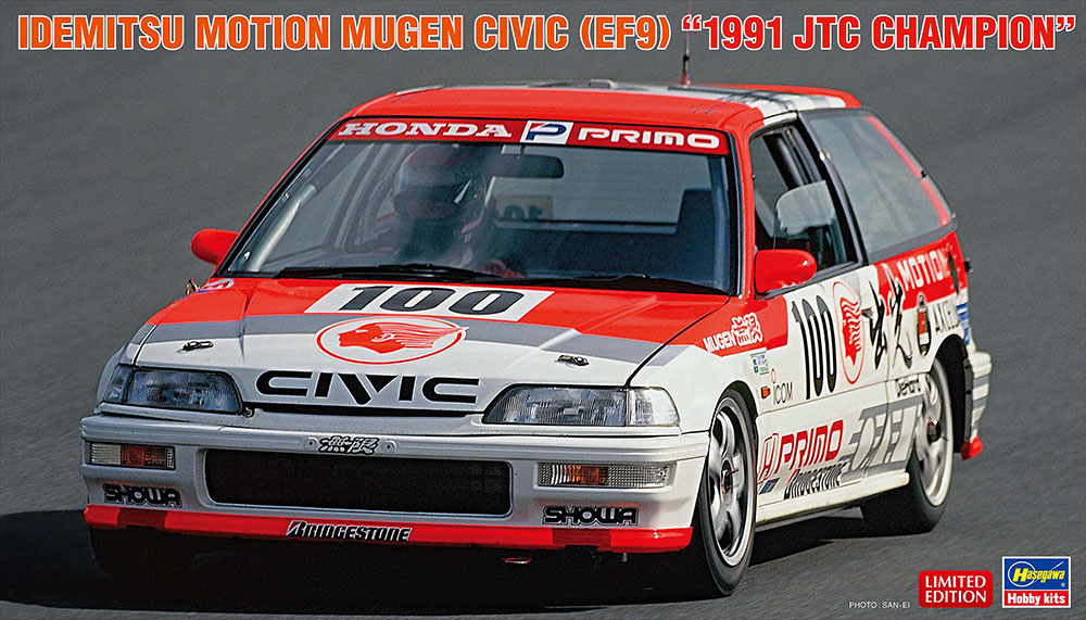 出光 MOTION 無限 シビック（EF9）“1991 JTC チャンピオン” | 株式会社