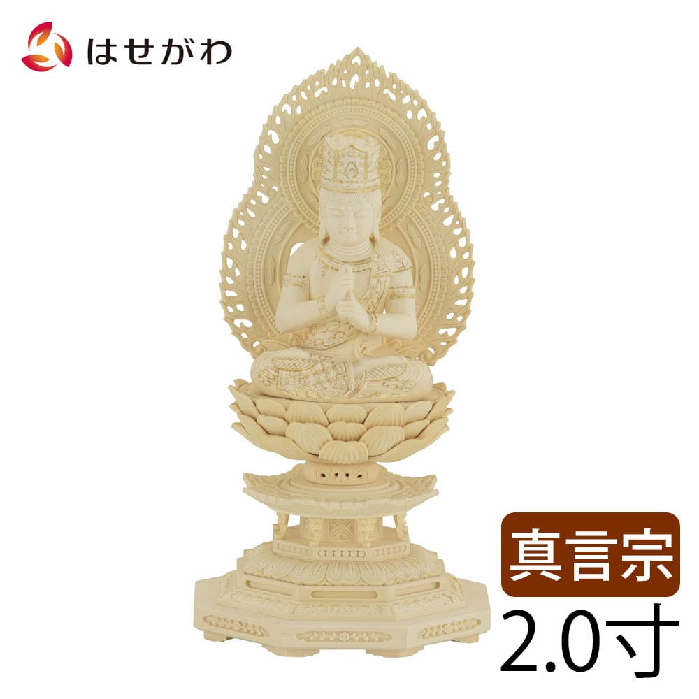 仏像 大日 ツゲ 八角 金粉紋様 2.0寸 | お仏壇のはせがわ公式通販