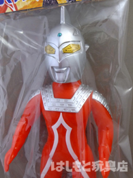 ブルマァク／ウルトラセブン（大） | 新潟の大人も子供も楽しめる