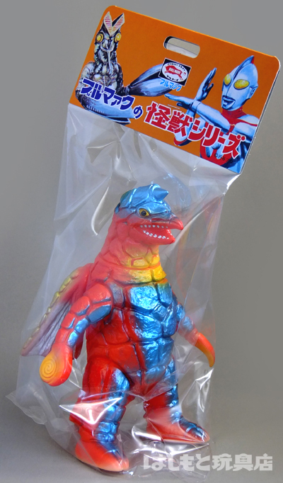 ブルマァク／ドラコ（羽根閉じ版） | 新潟の大人も子供も楽しめる