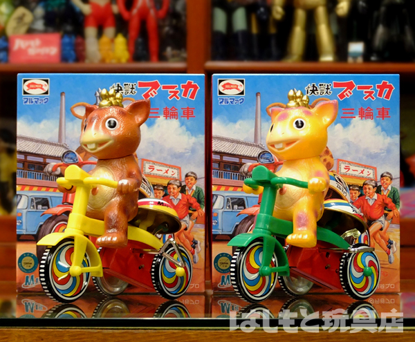 M1号】かわいい！快獣ブースカ三輪車 | 新潟の大人も子供も楽しめる