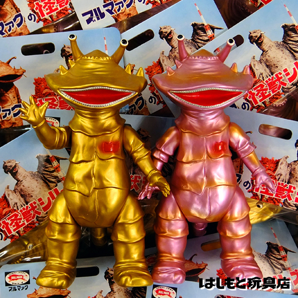 ブルマァク】カネゴン ゴールド＆メタピンク再降臨 | 新潟の大人も子供