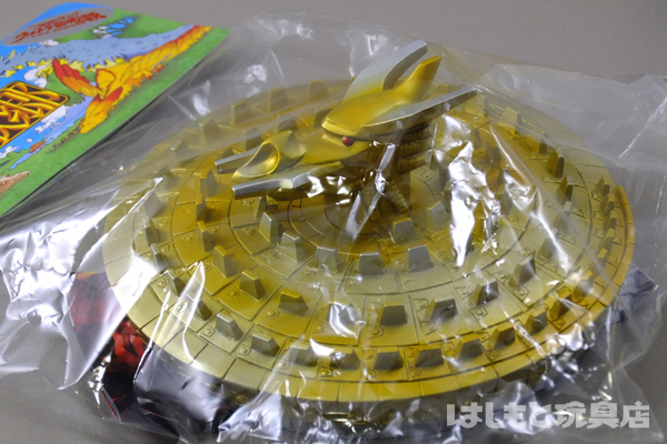 やまなや／宇宙竜ナース円盤（劇場版） | 新潟の大人も子供も楽しめる