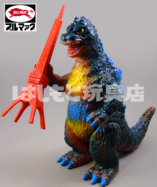 ブルマァク／ゴジラ50（初期カラー） | 新潟の大人も子供も楽しめる