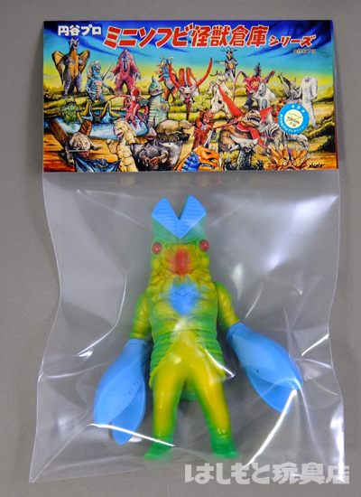 バルタン星人 MAXTOY 円谷プロ ミニソフビ怪獣倉庫シリーズ MAXTOY