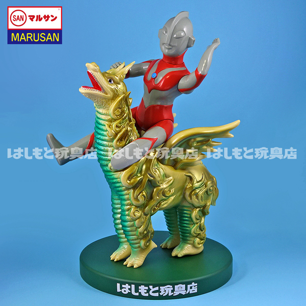 マルサン／ドドンゴ450 昭和一期イメージver. はしもと玩具店限定