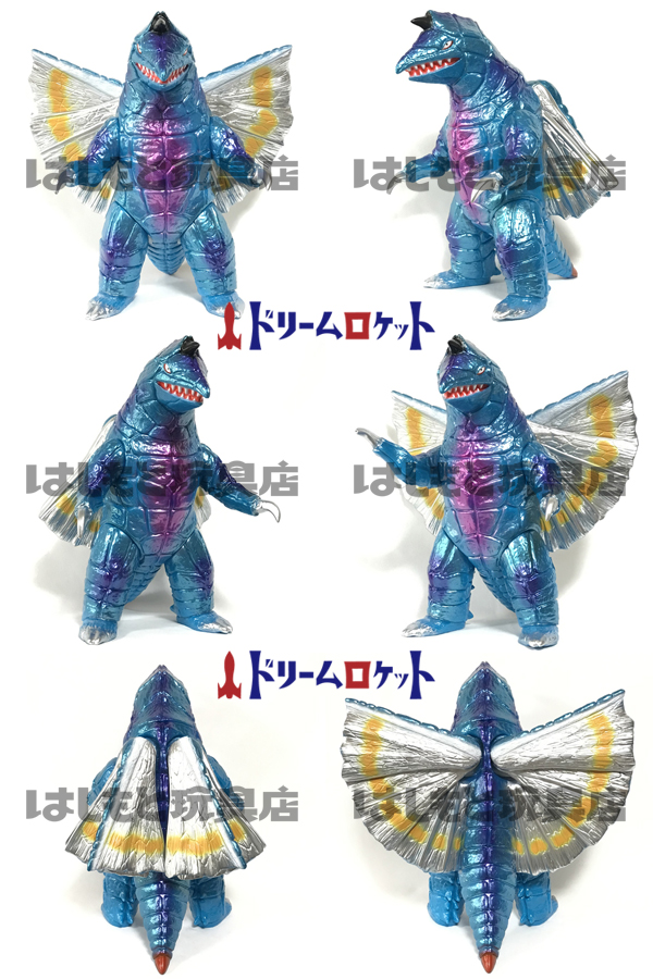 ドリームロケット／ドラコ 2期カラー（怪獣大博覧会シリーズ） | 新潟