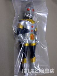 やまなや／ウルトラマンキング（SP版シルバー） | 新潟の大人も子供も