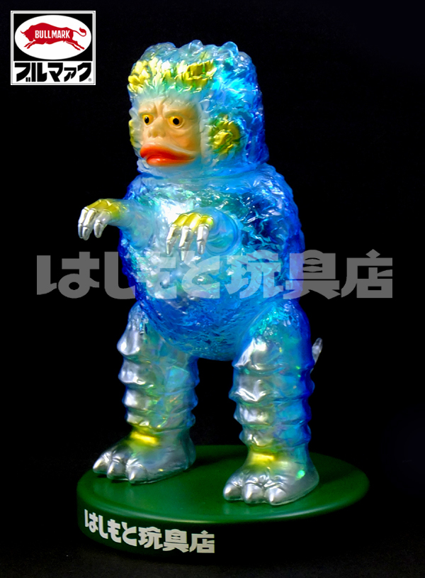 ブルマァク／ガラモン（オーロラカラー／ブルー） | 新潟の大人も子供