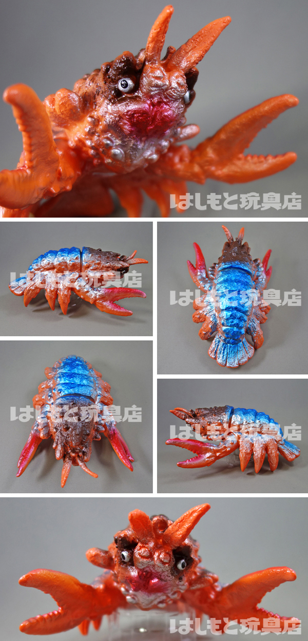 ブルマァク／ガニメ（新復刻版） | 新潟の大人も子供も楽しめる