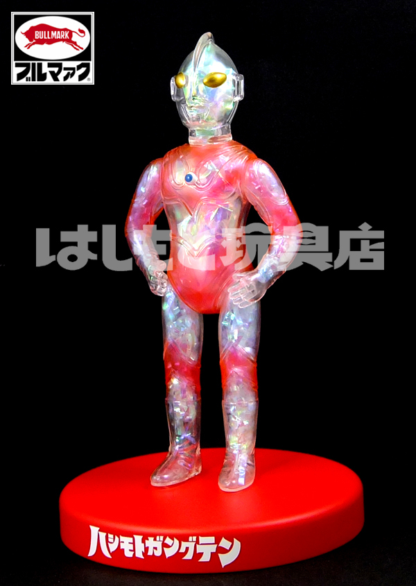 ブルマァク／S帰ってきたウルトラマン（オーロラカラーB） | 新潟の