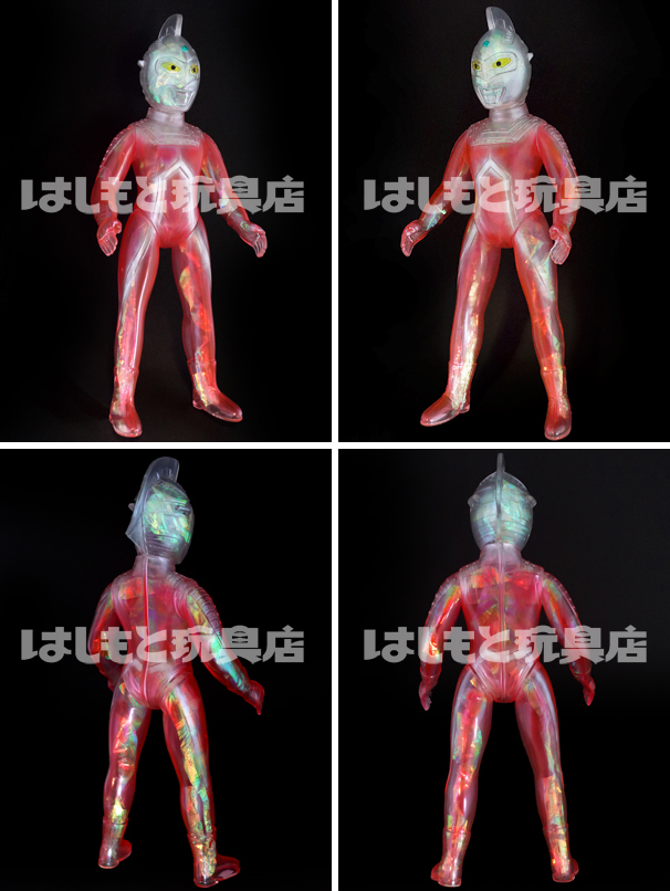 ブルマァク／ウルトラセブン（大／オーロラカラー） | 新潟の大人も