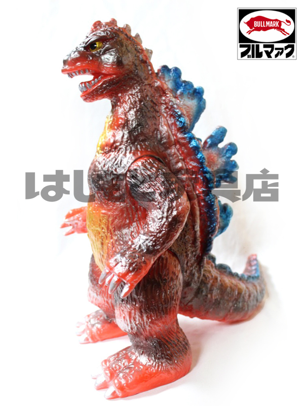 ブルマァク／ジャイアントゴジラ（ニューレッド） | 新潟の大人も子供