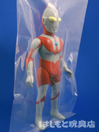 やまなや／ウルトラマン Cタイプ（2023） | 新潟の大人も子供も