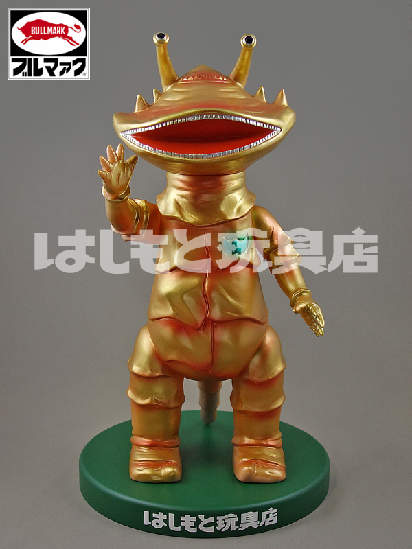 ブルマァク／ジャイアントカネゴン（ゴールド） | 新潟の大人も子供も