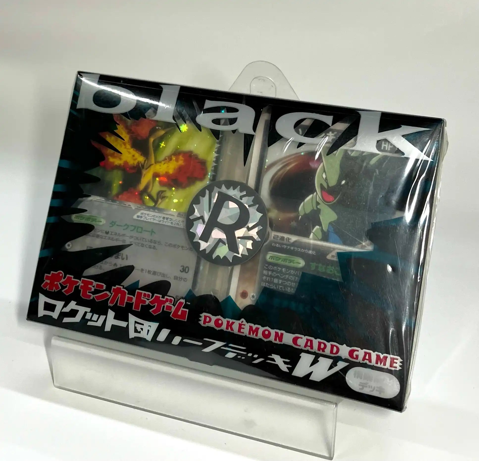 PCG】構築済みデッキ「ロケット団ハーフデッキW -black-」:再販