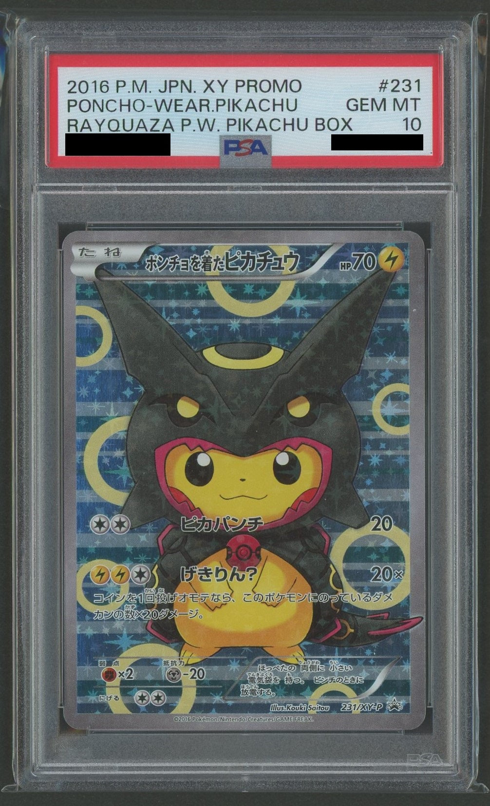 PSA10】ポンチョを着たピカチュウ(PROMO){雷}〈231/XY-P〉[XY-P]#1341