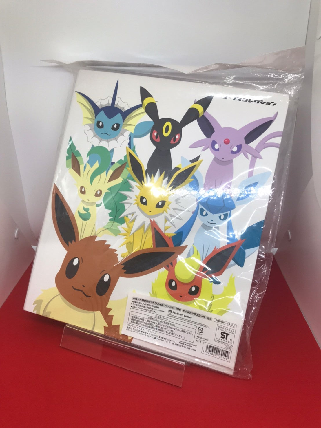 コレクションファイル イーブイコレクション – 晴れる屋2