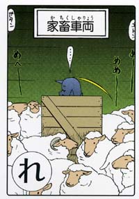 鋼の錬金術師 18 初回限定特装版」 | ひつじnews