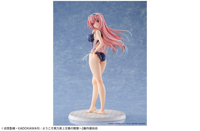 株式会社ホビーストック:: 商品詳細 - ようこそ実力至上主義の教室へ 1