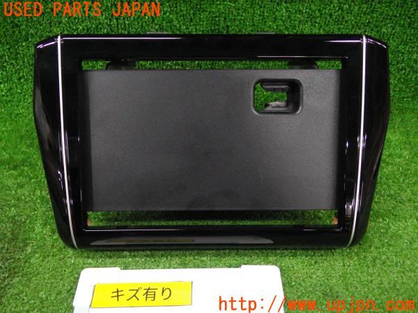 スイフト スポーツ(ZC33S 1型)純正 ナビ オーディオパネル 73821-52R3