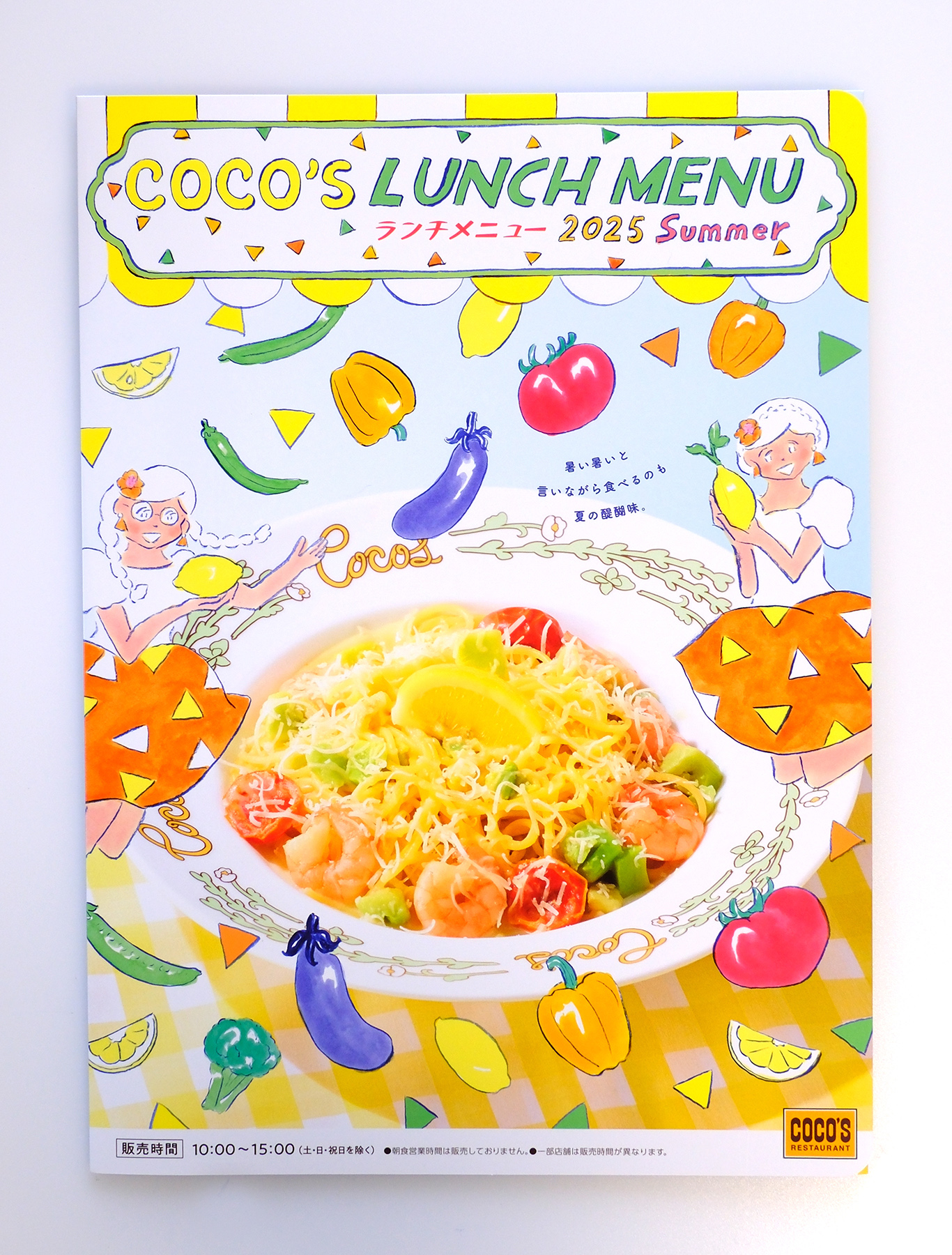 北澤平祐（イラストレーター）オフィシャルサイト・Heisuke Kitazawa