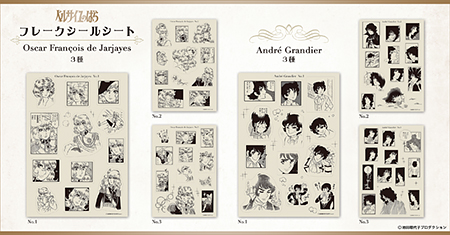 池田理代子オフィシャルサイト