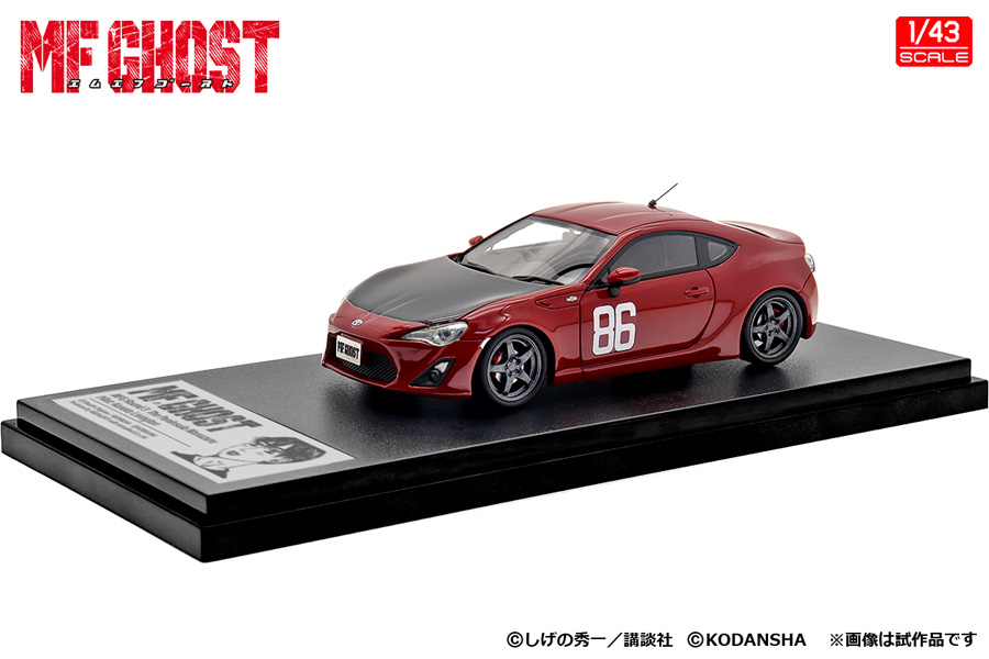 モデラーズ 2023年6月下旬発送予定新製品をご案内します。 | 株式会社