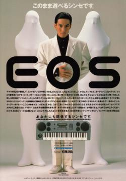 小室哲哉氏PRODUCEのシンセといえば！ | イシバシ楽器スタッフブログ