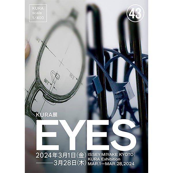 EYES」 – isseymiyake.com