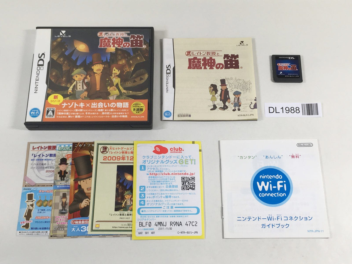 DL1988 Professor Layton and the Last Specter BOXED Nintendo DS