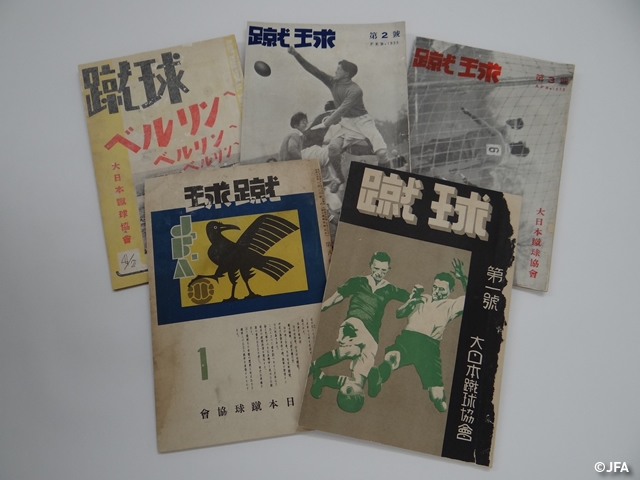 レファレンスルーム 収蔵資料インターネット蔵書検索のご案内 | JFA