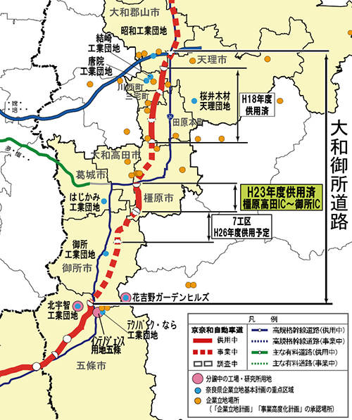 国土交通省 近畿地方整備局 奈良国道事務所 所長 清水 将之