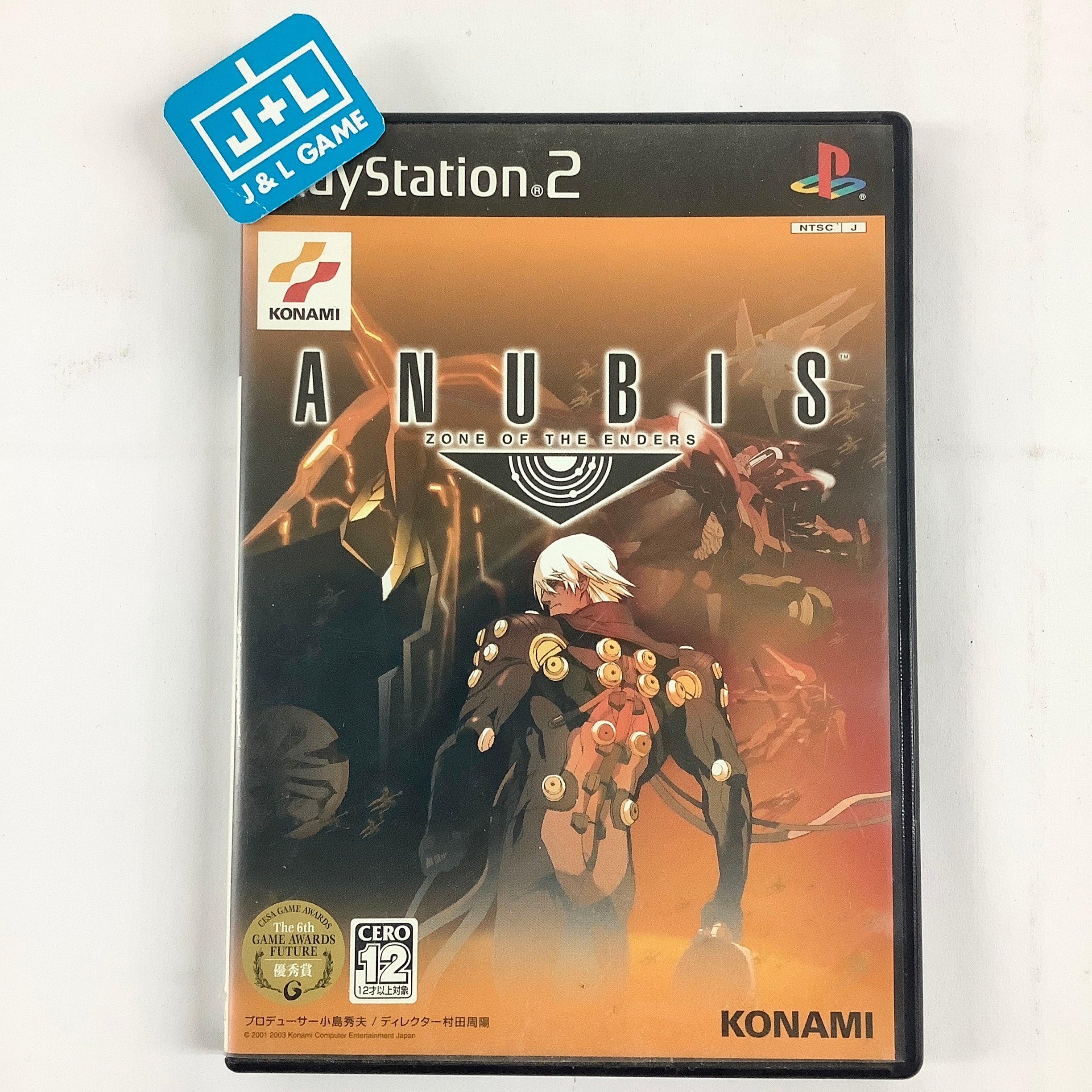 Anubis: Zone of the Enders - (PS2) PlayStation 2 [Pre-Owned