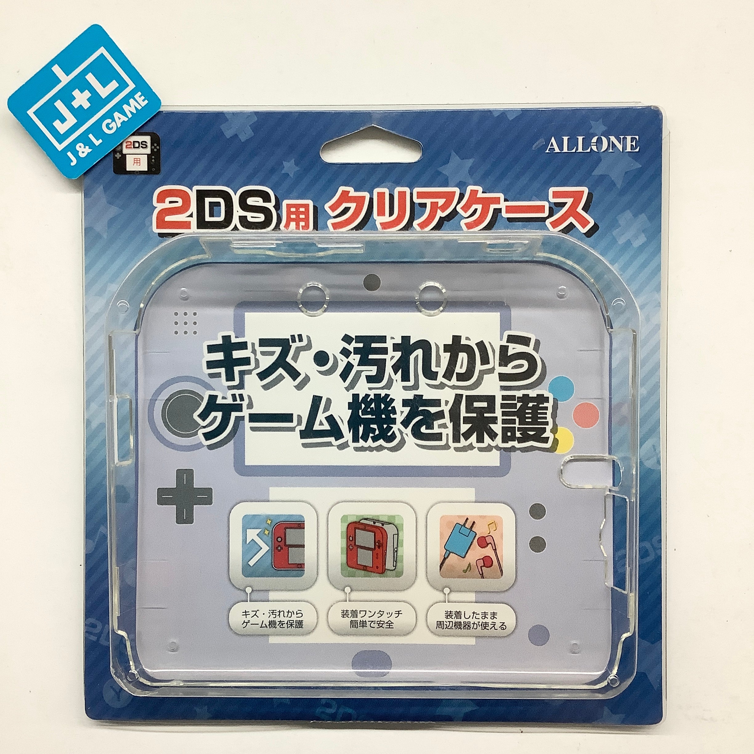 Nintendo 2DS Hard Clear Case - Nintendo 3DS ( Japanese Import
