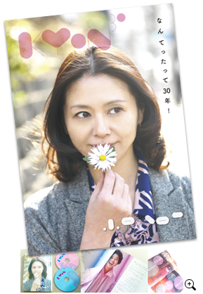 Kyon30 | 小泉今日子デビュー30周年記念ベストアルバム