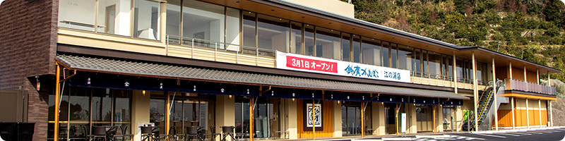 鈴廣だより 2019年3月号