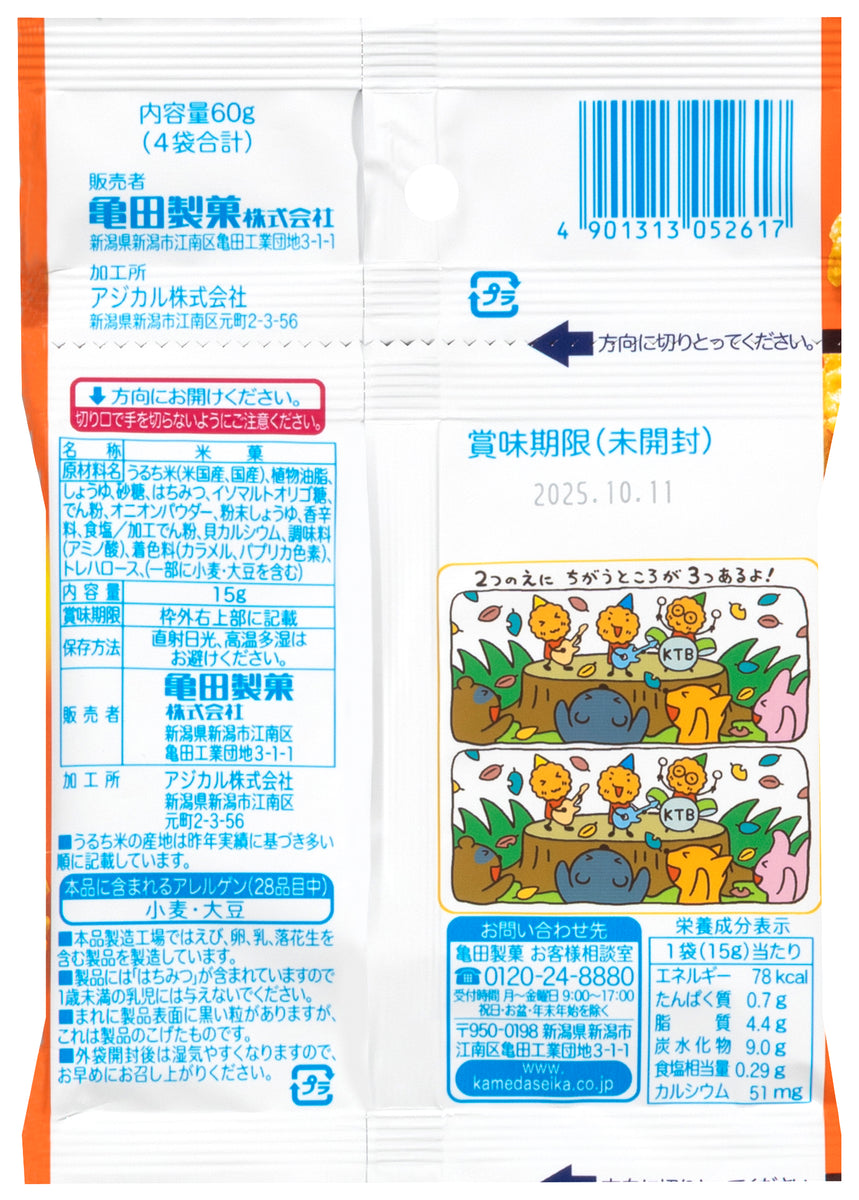 ケース販売】こつぶっこ4連（60g×10袋） | 亀田製菓通販いちば