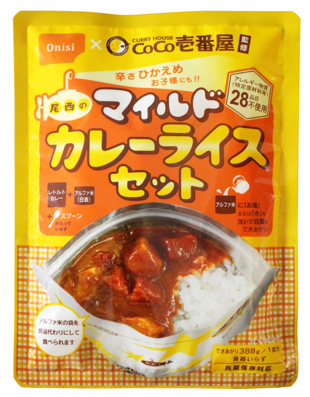 非常食】CoCo壱番屋監修 尾西のマイルドカレーライスセット(1食分)×15