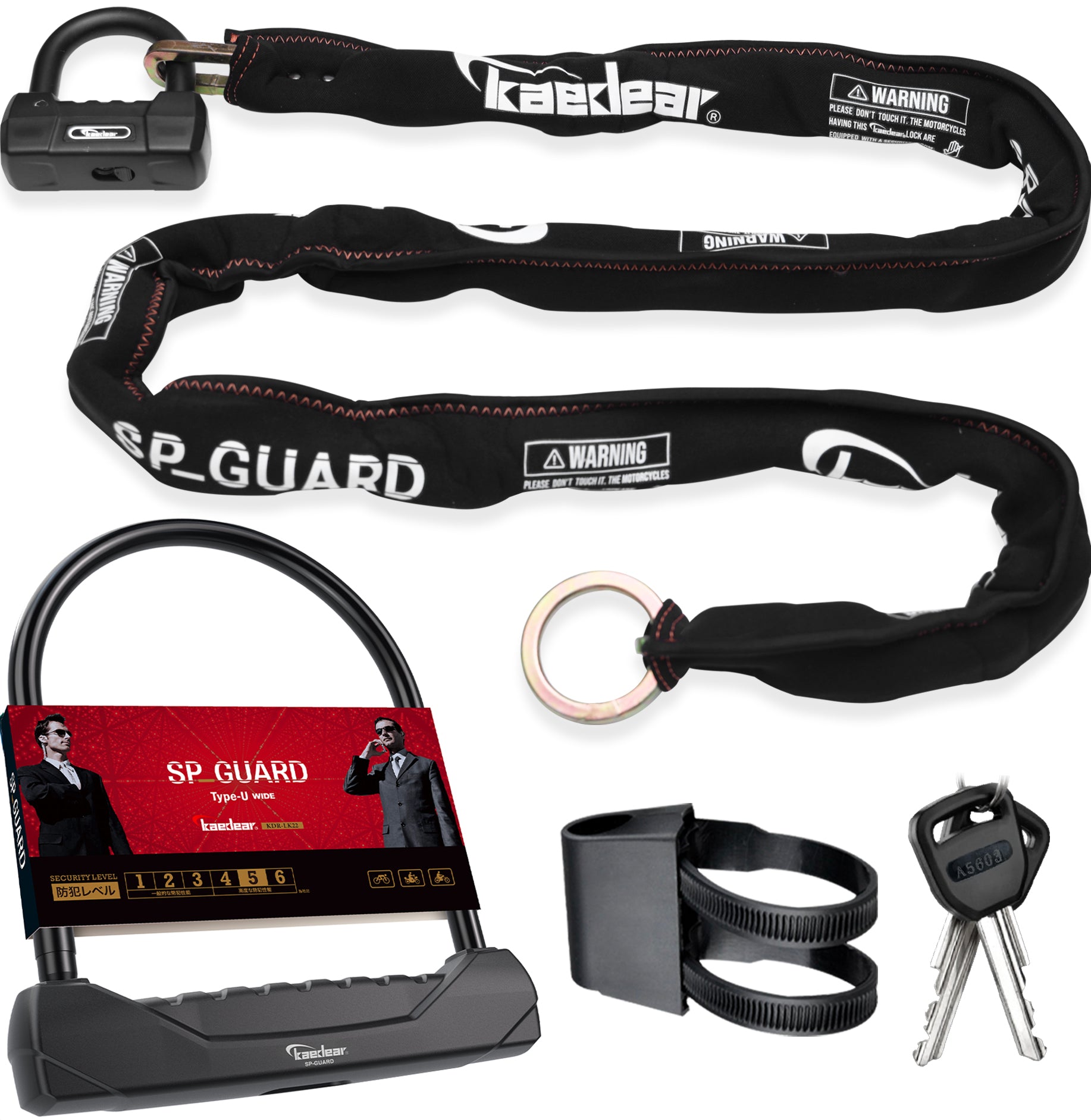 ワンキー2ロックで強化防犯｜チェーンロック＋ワイドU字ロックセット