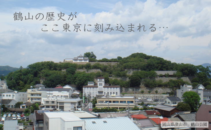 学生歌集 岡山大学学生寮 昭和28年12月版 岡大メディアOTD｜公式HP