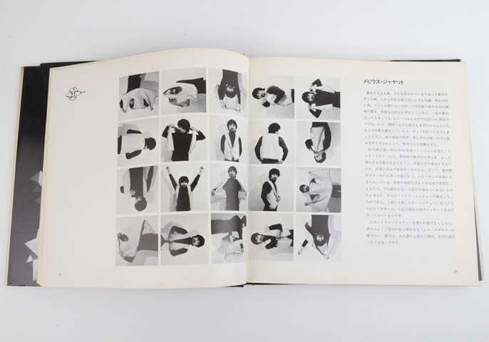 基本形態の構造｜恵文社一乗寺店 オンラインショップ