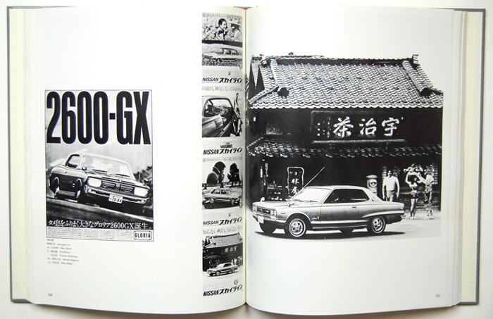 世界のグラフィックデザイン 7巻セット｜恵文社一乗寺店 オンライン