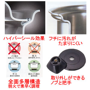 ビタクラフト ウルトラ両手鍋深型5.5L 9205の通信販売