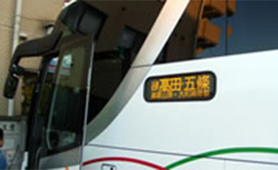 高速バス用(黄色単色)｜デジタル行先表示器｜製品案内｜株式会社オージ