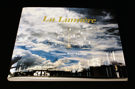 道化作家むらいこうじのミュージアムショップ: 1-On-line アーカイブ