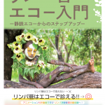 創傷のすべて | 克誠堂出版