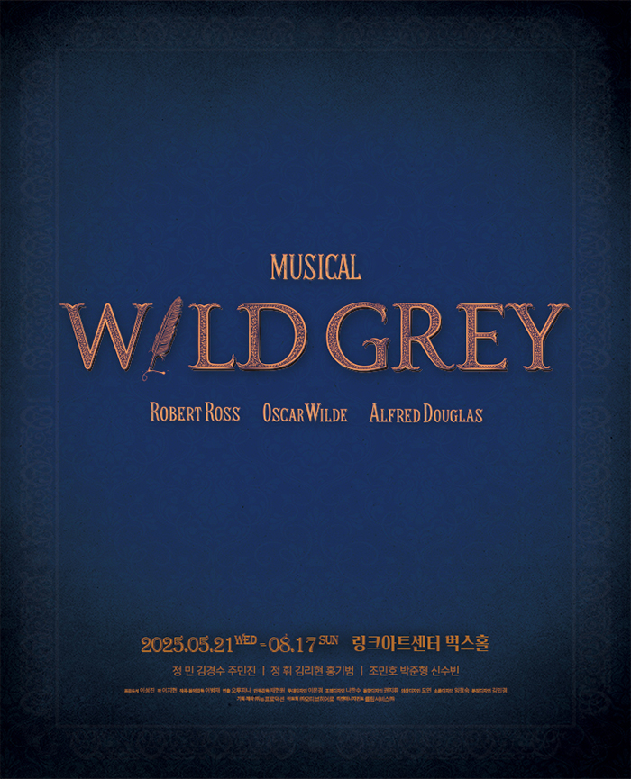 K-Theater License｜ワイルド・グレイ