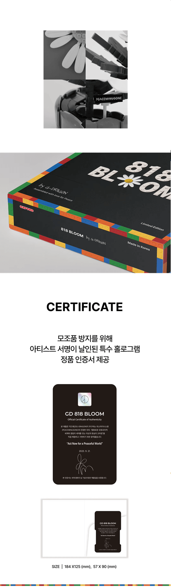 G-DRAGON 818 BLOOM [PEACEMINUSONE x OXFORD] LIMITED EDITION - Kpop USA
