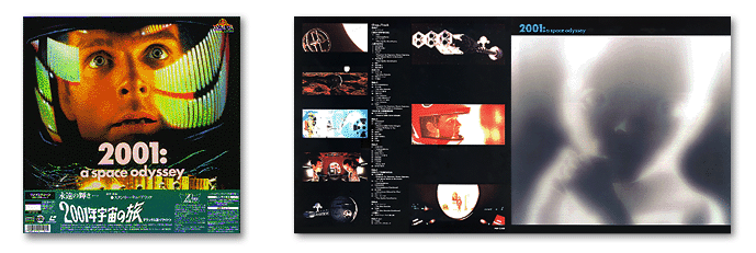 2001年宇宙の旅 2001: a space odyssey